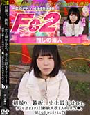 ���ʼ���̵����DVD ΢DVD������ ������ɥ������㡼 �黣�ꡢŴ�ġ��˾��ǯshoo��¿���ϸ��ޤ��󡪷и��Ϳ�1�ͤΤۤܤ������������ʬ���륬�����Ǥ��� [-]