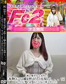 ���ʼ���̵����DVD ΢DVD������ ������ɥ������㡼 ��³���������͵�No.1 ��ʪ��󥨥����ƤӤ����ƺƸ����ơ������äƤ���ä����ɡ���äѡ����ޥ�Ǥ��ʤ�����Ф��� [�ߤ���]