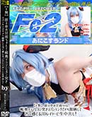 ���ʼ���̵����DVD ΢DVD������ ������ɥ������㡼 ���Ϳ��δű�����󡪹�������ޤȥ����ͤ����ѥ󥭥󥰤ǥ��ش黯���Ʊ���������JD�쥤�䡼������Ф��� [�Τ�]