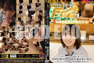 ���ʼ���̵����DVD ΢DVD������ ������ɥ������㡼 ǯ�֥�󥭥����갵��Ū1�ֿ͵���SNS���Τ��ä��ץ�ץ�ȩ������������Ф��ä����꡼��3�����1�����̲��ʤ�ȯ��Ǥ��� [-]