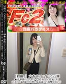 ���ʼ���̵����DVD ΢DVD������ ������ɥ������㡼 �ڽ黣���ϻ���ڥ��������饦�󥸾����ڳ����ޥ���å��ǡ��Ȥ�������褦�����ޤ��ꡪ [-]