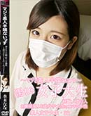 ���ʼ���̵����DVD ΢DVD������ ������ɥ������㡼 Ǩ���������� �и��Ϳ�3�ͤΤ�������18�н��������Υ��å������� �ޥ�����ä��㤤�ޤ����� [���ڤʤ�]