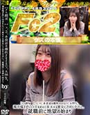 ���ʼ���̵����DVD ΢DVD������ ������ɥ������㡼 ���ش�W �٥åɿ����¤�Ĭ�᤭�򤹤륨��������������ä��������ܤ�त�ƾ�ŷ���������2�����Ф��� [-]