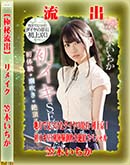 ���ʼ���̵����DVD ΢DVD������ ������ɥ������㡼 �ڶ���ή�Сۥ⥶�����˲��ǥ�ᥤ�� [���ڤ�����]