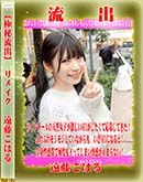 ���ʼ���̵����DVD ΢DVD������ ������ɥ������㡼 �ڶ���ή�Сۥ⥶�����˲��ǥ�ᥤ�� [��ƣ���Ϥ�]