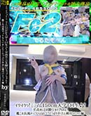 ���ʼ���̵����DVD ΢DVD������ ������ɥ������㡼 ���������á��ߥ˥ޥ�150cm���1���������Τ��Ӥ��G���åפ���󡪴Ϥ���������äƤ�餤�ޤ��������äפ���Ф����դ����å��� [-]