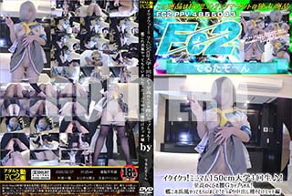 ���ʼ���̵����DVD ΢DVD������ ������ɥ������㡼 ���������á��ߥ˥ޥ�150cm���1���������Τ��Ӥ��G���åפ���󡪴Ϥ���������äƤ�餤�ޤ��������äפ���Ф����դ����å��� [-]