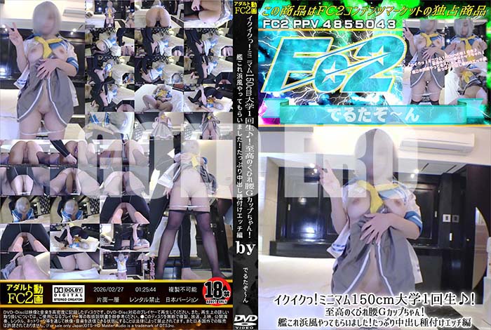 ���ʼ���̵����DVD��΢DVD������ ������ɥ������㡼 ���������á��ߥ˥ޥ�150cm���1���������Τ��Ӥ��G���åפ���󡪴Ϥ���������äƤ�餤�ޤ��������äפ���Ф����դ����å��� [-]