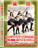 ���ʼ���̵����DVD ΢DVD������ ������ɥ������㡼 �ڶ���ή�Сۥ⥶�����˲��ǥ�ᥤ�� [�̲����� ŷ������ ͭ�Ϥߤ��� �����ꤿ ���ڤҤʤ�]