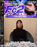 ���ʼ���̵����DVD ΢DVD������ ������ɥ������㡼 ���ܵ��Ф����㤪�����ʡ׵������������ͥ��ˤ�뵴����������w���ꤨ�ʤ������ե��顪 [-]