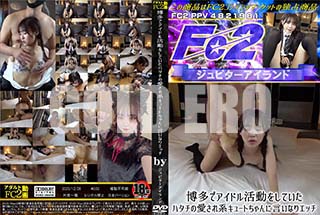 ���ʼ���̵����DVD ΢DVD������ ������ɥ������㡼 ��¿�ǥ����ɥ��ư�򤷤Ƥ����ϥ����ΰ�����ϥ��塼�Ȥ����˸����ʤꥨ�å� [-]