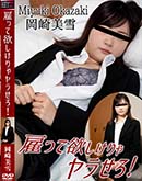 ���ʼ���̵����DVD ΢DVD������ ������ɥ������㡼 �ۤä��ߤ�������餻���� [��������]