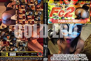 ���ʼ���̵����DVD ΢DVD������ ������ɥ������㡼 ��M��20��ν��Ҥ���������Ѥ����������شﲽ����ȥ졼�˥󥰡� [-]