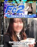 ���ʼ���̵����DVD ΢DVD������ ������ɥ������㡼 ���ǿ͸Ļ��۽黣���ǿ�/���������24�͡��Ƕ������Ȳİ������İ�������ꥢ�������Ǿ�������� [-]