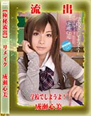 ���ʼ���̵����DVD ΢DVD������ ������ɥ������㡼 �ڶ���ή�Сۥ⥶�����˲��ǥ�ᥤ�� [��������]