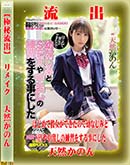 ���ʼ���̵����DVD ΢DVD������ ������ɥ������㡼 �ڶ���ή�Сۥ⥶�����˲��ǥ�ᥤ�� [ŷ�����Τ�]