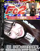 ���ʼ���̵����DVD ΢DVD������ ������ɥ������㡼 �ڽ�ۢ����פ�SSR����ȯ�����֤��夦�Ϥä����������������ͤ󤻤��ץ����ǳ�ǯ�ǰ��֤��襤����٥롣 [-]