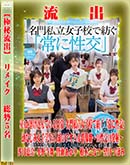 ���ʼ���̵����DVD ΢DVD������ ������ɥ������㡼 �ڶ���ή�Сۥ⥶�����˲��ǥ�ᥤ�� [������� ������� ���������� ���ڤ��ʤ� ˾��Ĥܤ�]