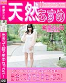 ���ʼ���̵����DVD ΢DVD������ ������ɥ������㡼 ŷ���ह�� �դ�äդ��G���å��������緿���� �в�ä��ä����楻�å����� [��˾�ߤ��]