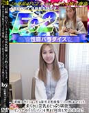 ���ʼ���̵����DVD ΢DVD������ ������ɥ������㡼 �ֽ黣�׿��򥹥������ʿ�´�������� ��ä�Ǯ���ʤä�����������餫�������򤿤äפ괮ǽ���ԥ󥯿��Υѥ��ѥ�ޥ󥳤���ޤǲ��٤��ͤ�����Ф��� [-]