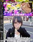 ���ʼ���̵����DVD ΢DVD������ ������ɥ������㡼 ��E���å׿ͺʡۥɥ����������ݽФ���������ܤߤʤ�ö��������ϥ�åĥ�ͺʤ��ߵ�������ȯ�� [-]