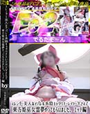 ���ʼ���̵����DVD ΢DVD������ ������ɥ������㡼 �����������ͤʥ��ѥ��ϱ���������ʡ��쥤�䡼Y���������ɱ�����̴��äƤ�餤�ޤ��������å��� [Y]