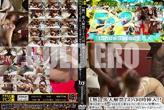 ���ʼ���̵����DVD ΢DVD������ ������ɥ������㡼 ���Ͳ�ؤ�2��Ʊ���������������ǵ������ǥ��������������ǥ��ޥ����2�ͤ���ڻ�����ơ�Ĭ�ᤫ���ơ����ʥ���������Ф�SM���ϥ�NTR�ϡ���3P�ե��å��� [-]