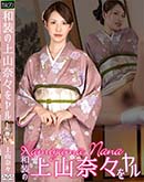 ���ʼ���̵����DVD ΢DVD������ ������ɥ������㡼 �����ξ廳�ࡹ���� [�廳�ࡹ]