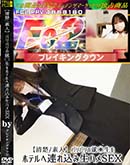 ���ʼ���̵����DVD ΢DVD������ ������ɥ������㡼 ������/�ǿ͡ۥХ�Х�ν�������ۥƥ��Ϣ��������ϥ�SEX [-]