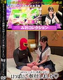 ���ʼ���̵����DVD ΢DVD������ ������ɥ������㡼 �ߤ������ե�������˴��դε������Ǥ��äѤ������Ť��ޤ����� [�ߤ�]