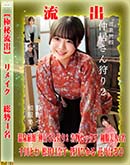 ���ʼ���̵����DVD ΢DVD������ ������ɥ������㡼 �ڶ���ή�Сۥ⥶�����˲��ǥ�ᥤ�� [����Ȥ� ��������� ����Ҥ��� ��ǵ�Ϥ��]