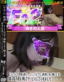 ���ʼ���̵����DVD ΢DVD������ ������ɥ������㡼 ����Ф��۽�Ĵ�ˡ������ƴ�����Ĵ�����줿�󸤺� �ǹ�ε��Ѥǥ����ӥ����Ƥ���ޤ��������� [-]