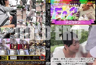 ���ʼ���̵����DVD ΢DVD������ ������ɥ������㡼 �ڸĻ�����ե���&���å�����<�����ɥ����ٺ�>��CA�����ܥǥ����ǥ����󡪽�ʿ�ޥ󥳡����νϽ��Υ���ݤ���֤ꡢ�ԥ��ȥ󵳾�̡����ش餬���ޤ�ʤ��� [-]