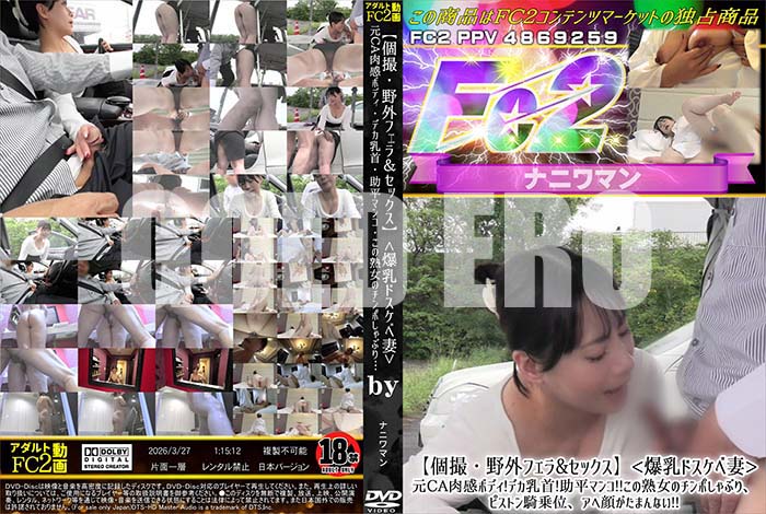 ���ʼ���̵����DVD��΢DVD������ ������ɥ������㡼 �ڸĻ�����ե���&���å�����<�����ɥ����ٺ�>��CA�����ܥǥ����ǥ����󡪽�ʿ�ޥ󥳡����νϽ��Υ���ݤ���֤ꡢ�ԥ��ȥ󵳾�̡����ش餬���ޤ�ʤ��� [-]