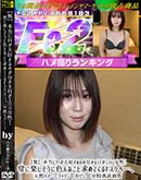 ���ʼ���̵����DVD ΢DVD������ ������ɥ������㡼 ������H���繥���ʤΤ�ʬ�����ܤ���������������˳ڤ������˿���ʤ��ȵ��Ƥ���ɥ����١�������ŷ���إ��� ���å��� ����� [-]