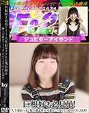 ���ʼ���̵����DVD ΢DVD������ ������ɥ������㡼 �𺬹���ɬ����������Υ��ʥ�˵��𺬤�������ǽ���������ޤ��ꤿ�äפ���Ф�SEX�� [-]