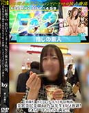 ���ʼ���̵����DVD ΢DVD������ ������ɥ������㡼 �ڽ黣��ۿ��򥹥�������������Τ��ٶ��������������ӤΤ����������򹥤����ꡪ���ޤ餺��������Ф�������­�� [-]