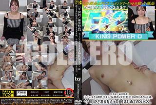 ���ʼ���̵����DVD ΢DVD������ ������ɥ������㡼 ��2ȯ��/�����ŵ�ۥ������㥹������������ܥǥ�&�ɤ���������������Τ�줶�����Ρ�����������륫�������Ϥ���Ƥ�SEX�� [����]