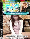 ���ʼ���̵����DVD ΢DVD������ ������ɥ������㡼 �ڽ黣��۵���JD�����ڤ˸����뤬�ޤޥۥƥ�����ϥ�ǻ�����å������Ҵ��ޥ󥳤��ƼϤʤ��դ�����㤦 [-]