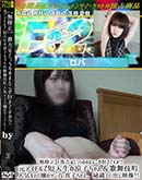 ���ʼ���̵����DVD ΢DVD������ ������ɥ������㡼 �����Ϥɤä��Τ��ޤ󤳤������Ǥ������������ɥ��û�������ûҤ����&�����Į�͵�����о�Υĥ�ǥ쿿�Ҥ������¢�����Ф������� [�û� ����]