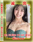 ���ʼ���̵����DVD ΢DVD������ ������ɥ������㡼 �ڶ���ή�Сۥ⥶�����˲��ǥ�ᥤ�� [�����ʤΤ�]