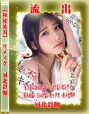 ���ʼ���̵����DVD ΢DVD������ ������ɥ������㡼 �ڶ���ή�Сۥ⥶�����˲��ǥ�ᥤ�� [���̺̲�]