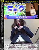 ���ʼ���̵����DVD ΢DVD������ ������ɥ������㡼 ����ȴ���ξд顪��������ӥ󥢥ƥ�����CA�������SEX�����ش���������������繥�������ˤ��äפ�ǻ��������Ф��� [-]