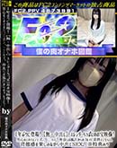 ���ʼ���̵����DVD ΢DVD������ ������ɥ������㡼 1ǯ�֤���о졪�����������äѤ��Τ����������˿��򤯤����륷�硼�ѥ󡢥ˡ��ϥ������ɤ�����Ϥ����Υ֥�ޤ����ؤ��Ƥ�餤����������ڤ��ߤʤ�����Ф�SEX�� [-]