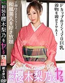 ���ʼ���̵����DVD ΢DVD������ ������ɥ������㡼 ������ݯ����ǵ���� [ݯ����ǵ]