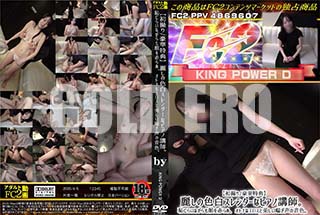 ���ʼ���̵����DVD ΢DVD������ ������ɥ������㡼 �ڽ黣����路�ο��򥹥������ʥԥ��ιֻա��Ѥ��餤�ʤ�������֤�ᡢ���ȥʤʥ��������������ä����β����� [���]