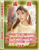 ���ʼ���̵����DVD ΢DVD������ ������ɥ������㡼 �ڶ���ή�Сۥ⥶�����˲��ǥ�ᥤ�� [���ڲ�]