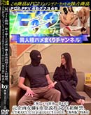 ���ʼ���̵����DVD ΢DVD������ ������ɥ������㡼 ���ʥ볫ȯ����4�ϡ�������ͥ��Ŷ������ǥ��ʥ���ء�������AF�ǥҥ��ҥ��ߤޤ�ʤ���������ϥ���Ф� [-]