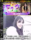 ���ʼ���̵����DVD ΢DVD������ ������ɥ������㡼 ��ȱ�����͡ߥ��������ˡ�������ǽ��Ķ�Ҵ��ܥǥ����ä��Ĥ���8Ƭ��Ȣ��������������������Ф��� [������]