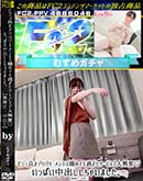 ���ʼ���̵����DVD ΢DVD������ ������ɥ������㡼 �ӥ����ɤ��ǥ�Х꡼��󥨥���Υ����᤮�������ӥ����綽ʳ�����äѤ���Ф������㤤�ޤ����� [-]